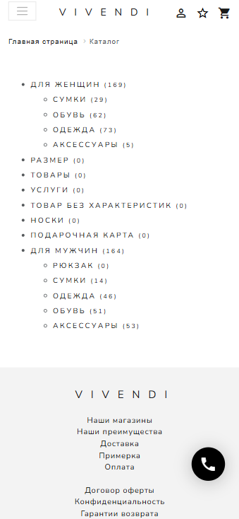 Скриншот приложения