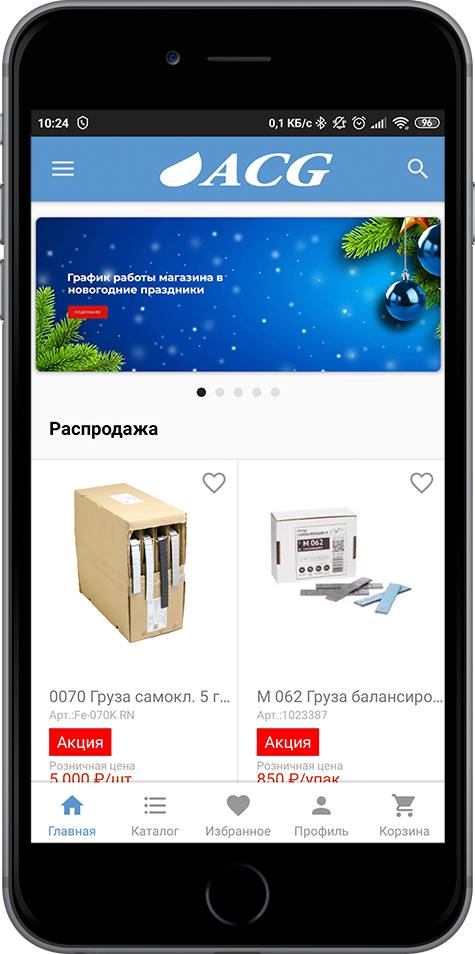 akva-market.online (Android)