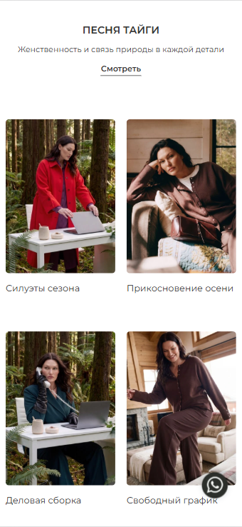 Скриншот приложения
